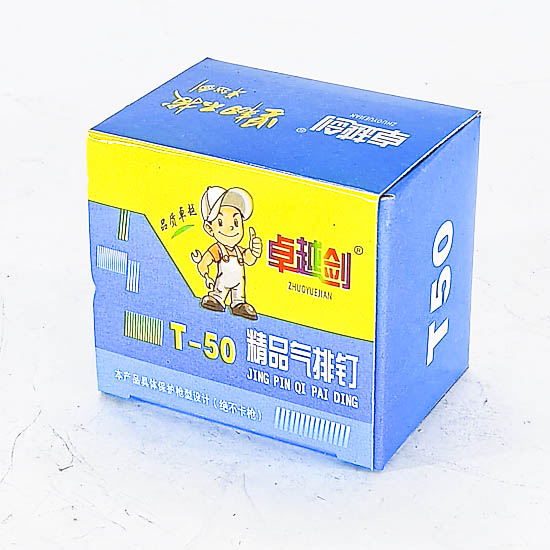 Т50н сум