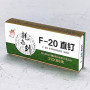f20н сум